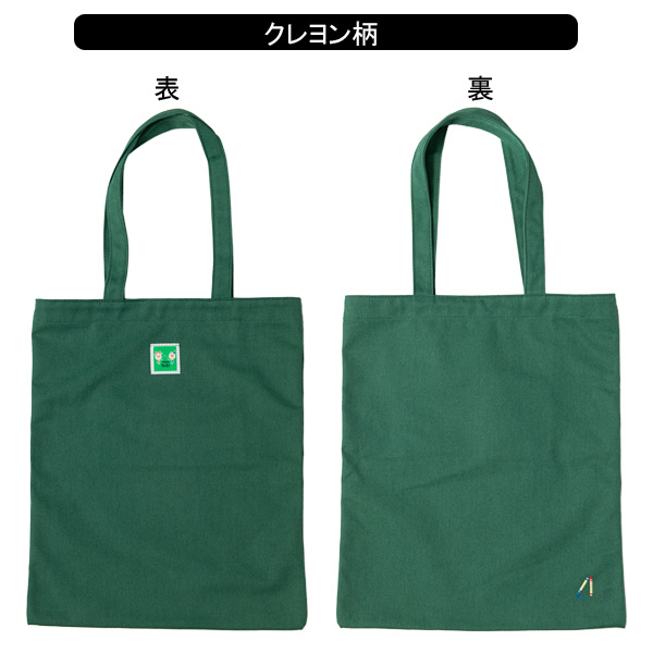 楽天市場】weekend(er) エコバッグの通販