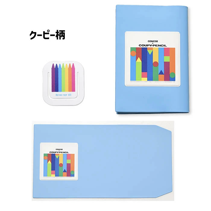 サクラクレパス メール便可能 商品 コラボ ブックカバー 文庫本 A6