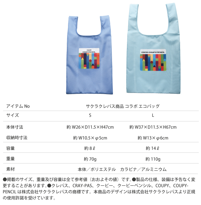 シナリー エコバースなど サクラン様 Damn where did - Damn where did