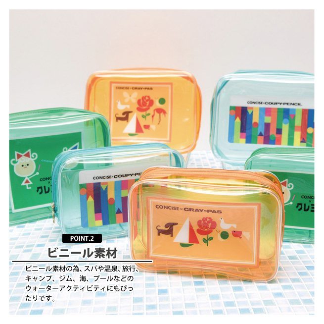 サクラクレパス 商品 コラボ カラフル ビニールポーチ S キャラクター