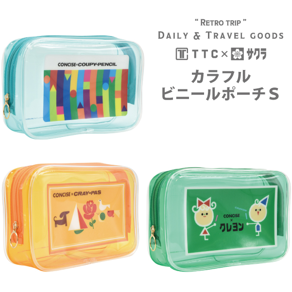 Yahoo! Yahoo!ショッピング(ヤフー ショッピング)サクラクレパス商品 コラボ カラフル ビニールポーチ S 可愛い キャラクター レトロ雑貨 文具女子博 昭和レトロ TTC コンサイス
