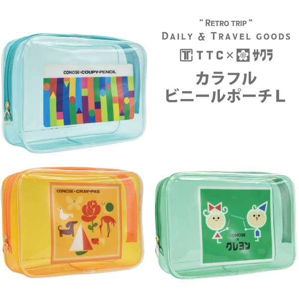 Yahoo! Yahoo!ショッピング(ヤフー ショッピング)サクラクレパス商品 コラボ カラフル ビニールポーチ L 可愛い キャラクター レトロ雑貨 文具女子博 昭和レトロ TTC コンサイス