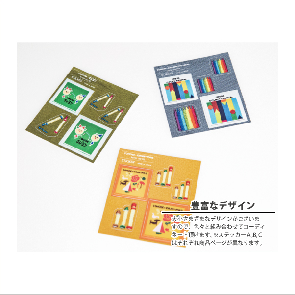 サクラクレパス メール便可能 商品 コラボ ステッカー Bタイプ シール