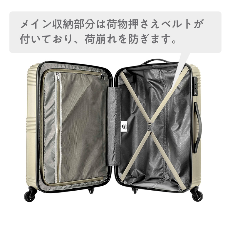 1372　スーツケース Lサイズ キャリーバッグ キャリーケース