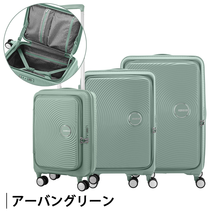 AMERICAN TOURISTER（アメリカンツーリスター） スーツケース キャリー