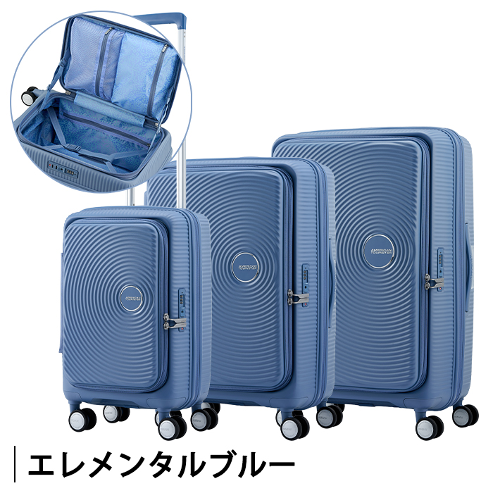AMERICAN TOURISTER（アメリカンツーリスター） スーツケース キャリー