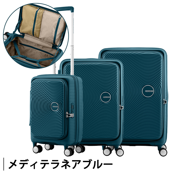 スーツケース augustreの商品一覧 通販 - Yahoo!ショッピング