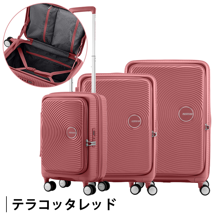 AMERICAN TOURISTER（アメリカンツーリスター） スーツケース キャリー