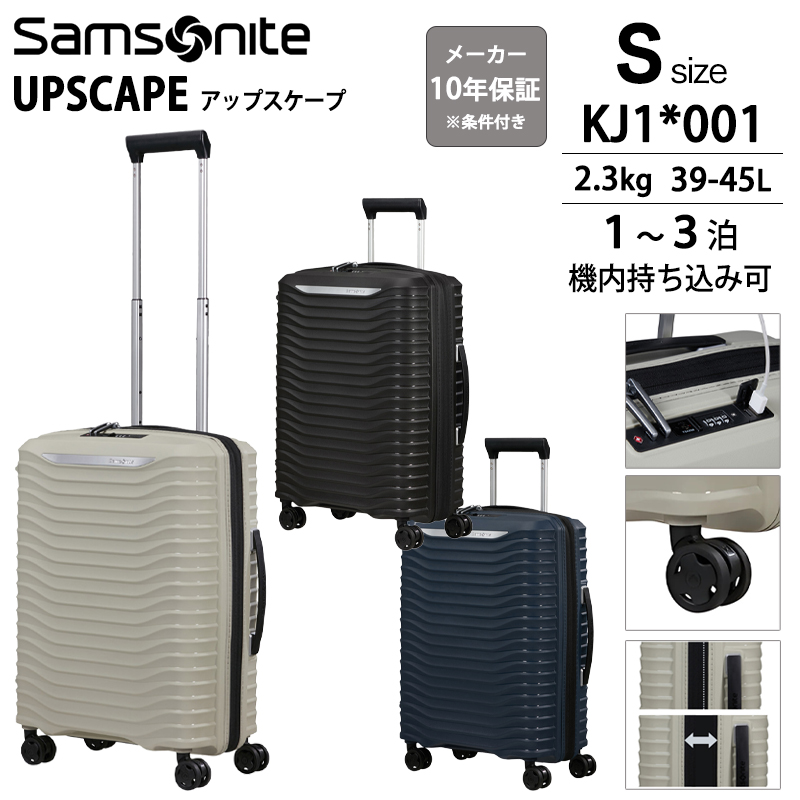 サムソナイト スーツケース usb」の人気商品一覧 | 安い商品を
