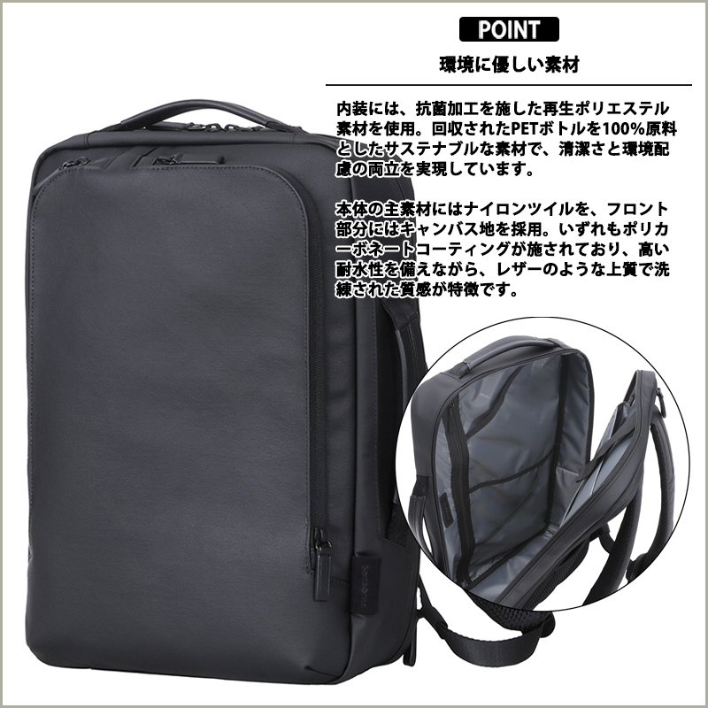 Samsonite（サムソナイト） 送料無料 正規品 テクノスコンボ 2WAY BAG