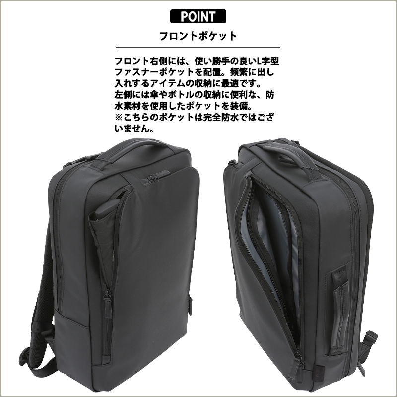 Samsonite（サムソナイト） 送料無料 正規品 テクノスコンボ 2WAY BAG