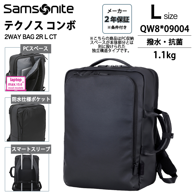 5268 【美品】サムソナイト 黒 ブラック ナイロン Lサイズ Samsonite 特典付 正規品10年保証 サムソナイト スーツケース L