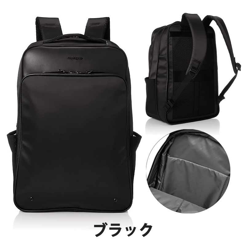サムソナイト フライズライト2 2ルーム バックパック エキスパン