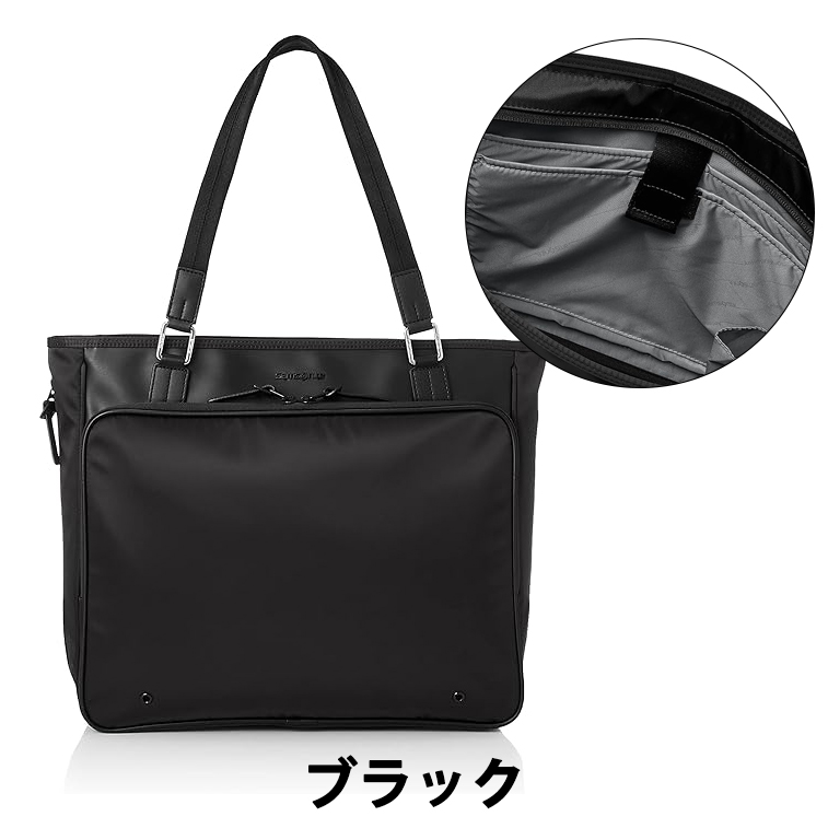 【美品】サムソナイト フライズライト 2 FLYZ-LITE 2 フライズライト 2 ツールームバックパック エキスパンダブル