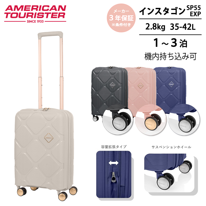 AMERICAN DREAM 新品 Sサイズ AMERICAN TOURISTER（アメリカンツーリスター） 送料無料 正規品