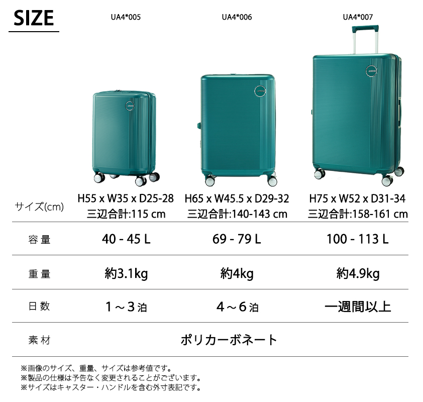AMERICAN TOURISTER（アメリカンツーリスター） 送料無料 正規品