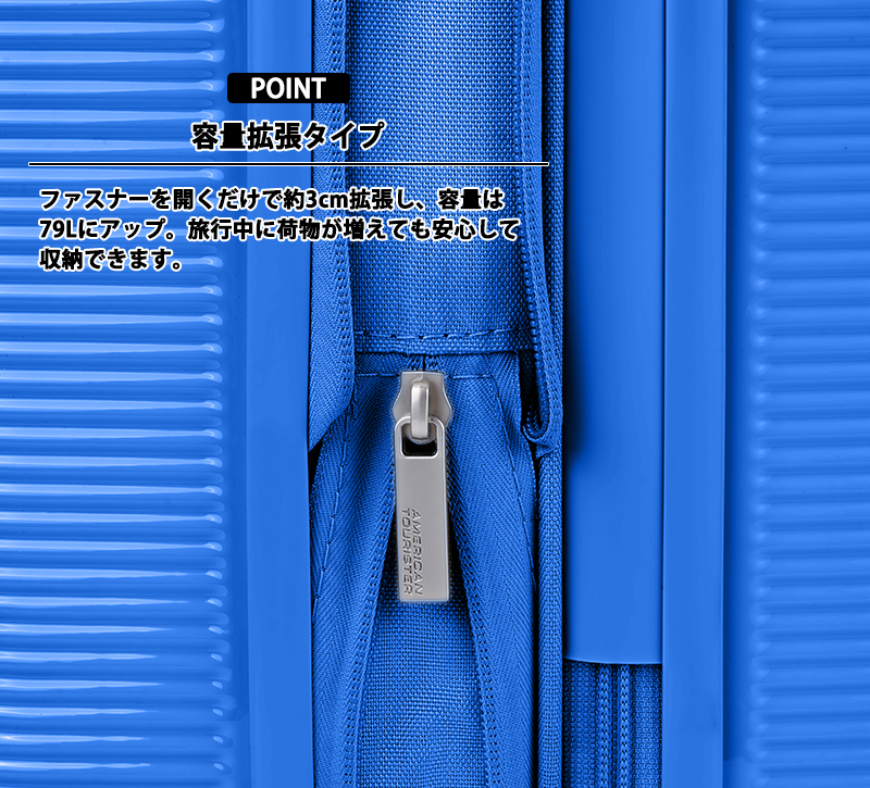 AMERICAN TOURISTER（アメリカンツーリスター） スーツケース キャリー