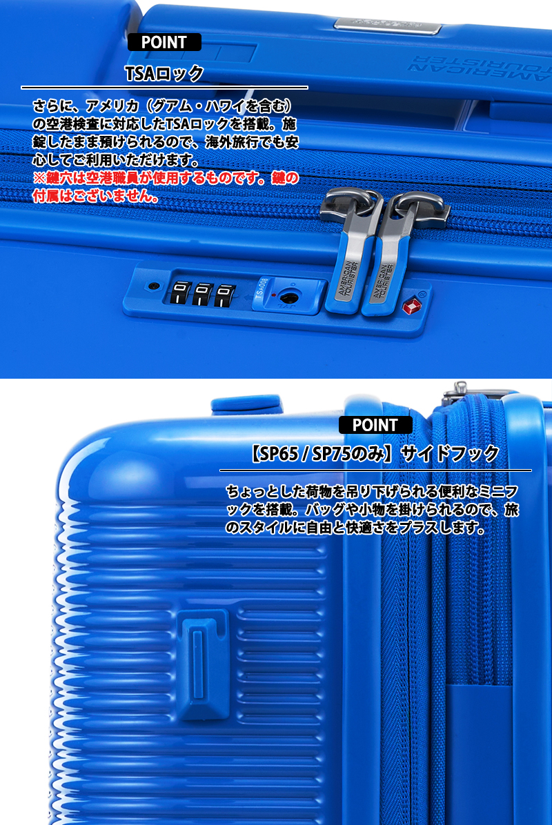 AMERICAN TOURISTER（アメリカンツーリスター） スーツケース キャリー