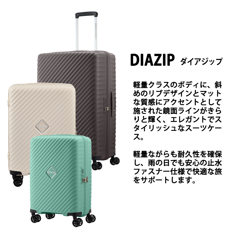 AMERICAN TOURISTER（アメリカンツーリスター） 送料無料 正規品