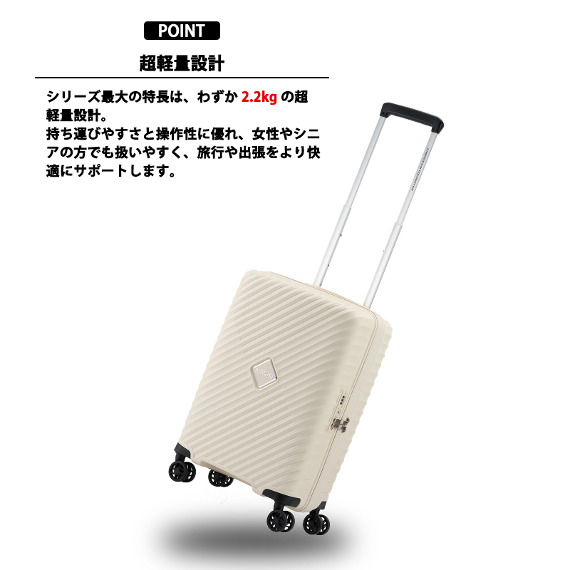 AMERICAN TOURISTER（アメリカンツーリスター） スーツケース キャリー