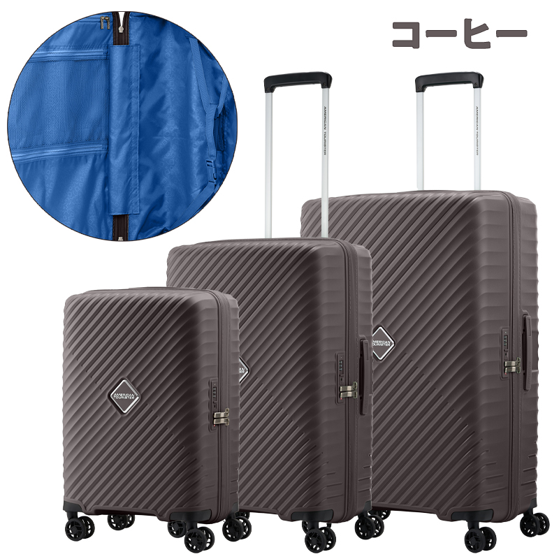 AMERICAN TOURISTER（アメリカンツーリスター） 送料無料 正規品