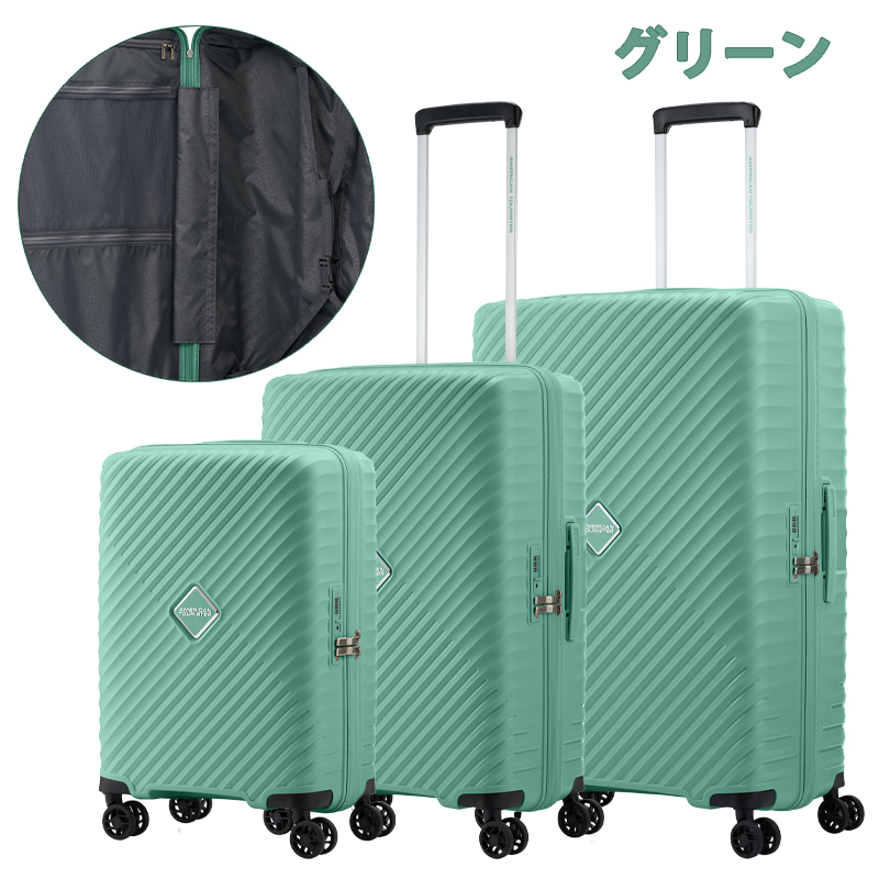 スーツケース キャリーケース 正規品 アメリカンツーリスター ダイアジップ スピナー76 95L 軽量ダブルホイール サイドフック UI5*003 キャリーバッグ 軽量の画像