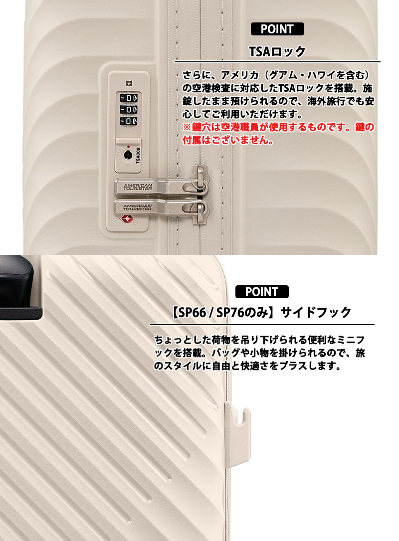 スーツケース キャリーケース 正規品 アメリカンツーリスター ダイアジップ スピナー76 95L 軽量ダブルホイール サイドフック UI5*003 キャリーバッグ 軽量の画像