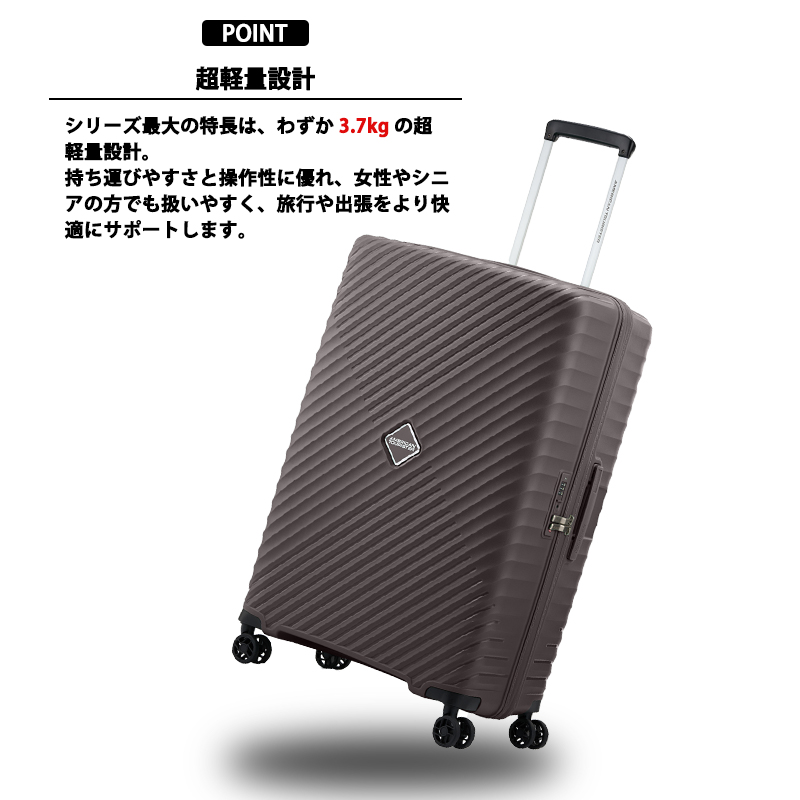 スーツケース キャリーケース 正規品 アメリカンツーリスター ダイアジップ スピナー76 95L 軽量ダブルホイール サイドフック UI5*003 キャリーバッグ 軽量の画像