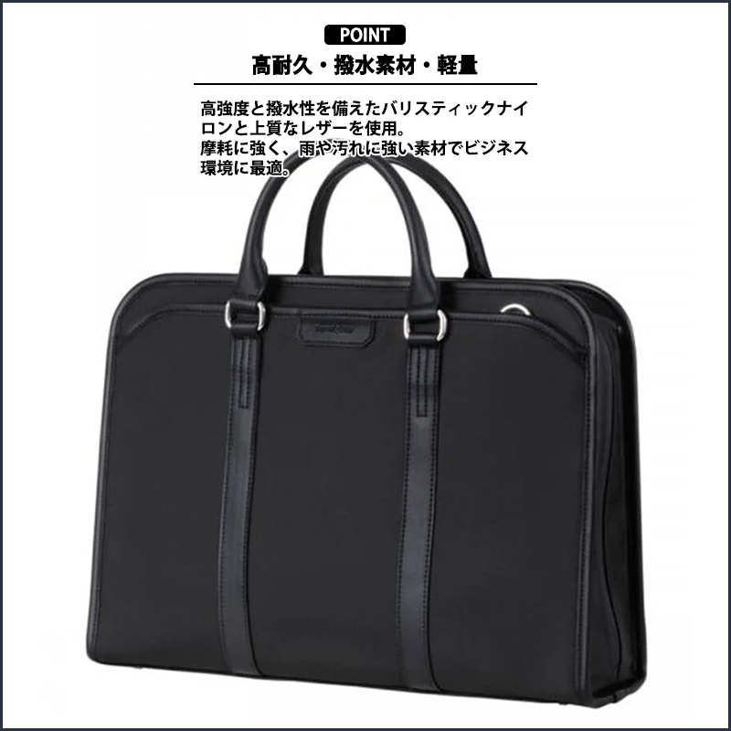 美品 人気 Samsonite 黒キャリーケース ビジネスバッグ ブリーフケース Samsonite（サムソナイト） 送料無料 正規品 トレードマスター4