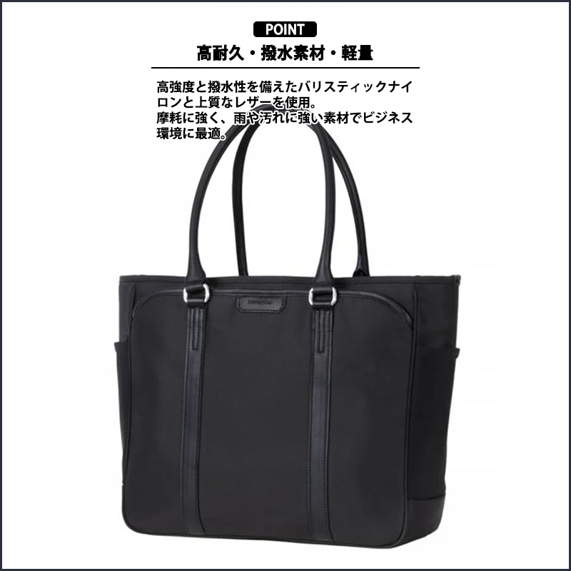 【未使用品】Samsonite トレードマスター4　ビジネストート　ブラック サムソナイト Samsonite トレードマスター4 ビジネストート ビジネス