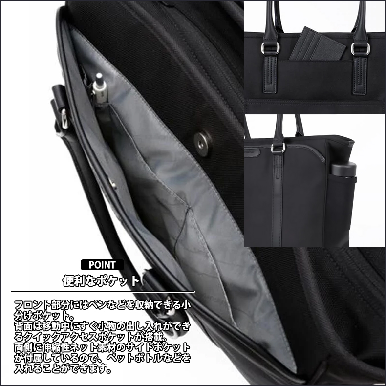 サムソナイト Samsonite トレードマスター4 ビジネストート ビジネス