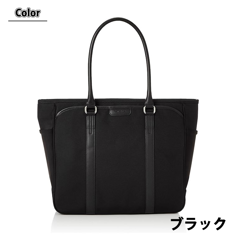 サムソナイト Samsonite トレードマスター4 ビジネストート ビジネス