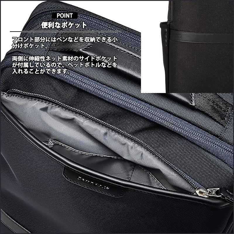 Samsonite（サムソナイト） 送料無料 正規品 トレードマスター4 バック