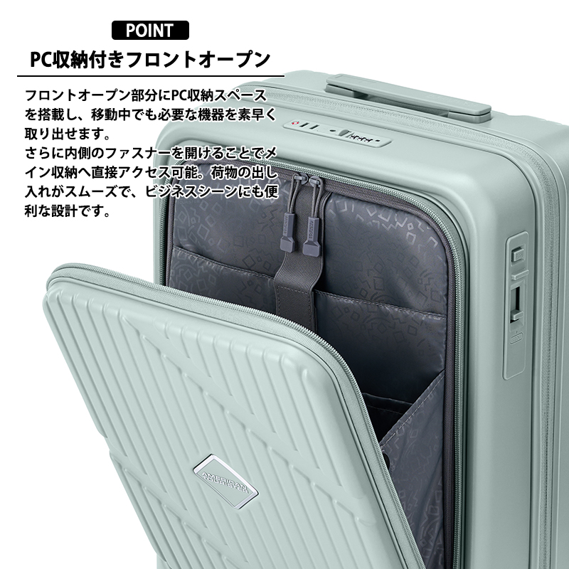 AMERICAN TOURISTER（アメリカンツーリスター） スーツケース キャリー