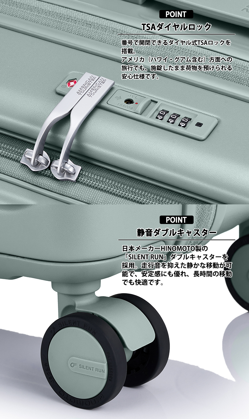 AMERICAN TOURISTER（アメリカンツーリスター） スーツケース キャリー