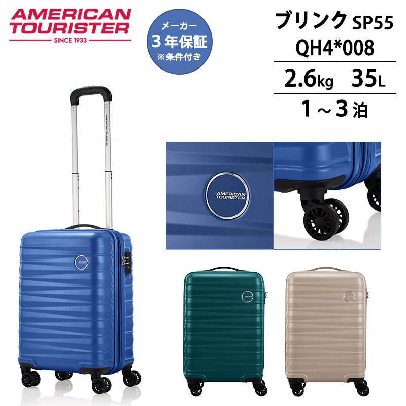 キャリーケース 35l スーツケース サムソナイト」の人気商品一覧