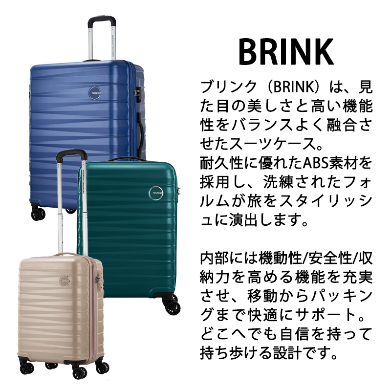 アメリカンツーリスター ブリンク Mサイズ スピナー70 EXP 77〜85L 4