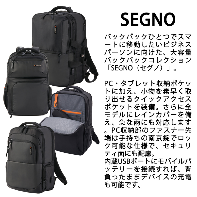 U3N ブラックバックパック AMERICAN TOURISTER（アメリカンツーリスター） 送料無料 正規品