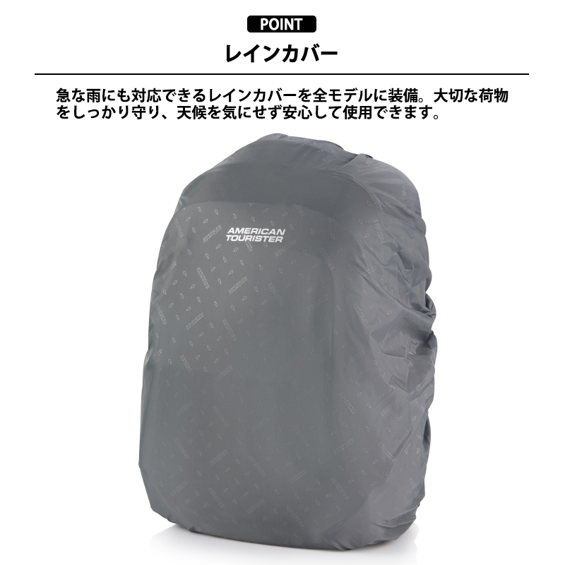 AMERICAN TOURISTER（アメリカンツーリスター） 送料無料 正規品