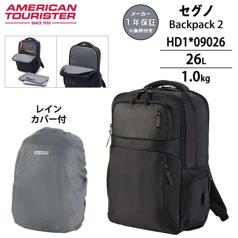アメリカンツーリスター ビジネスバッグ・ブリーフケース | 通販・人気