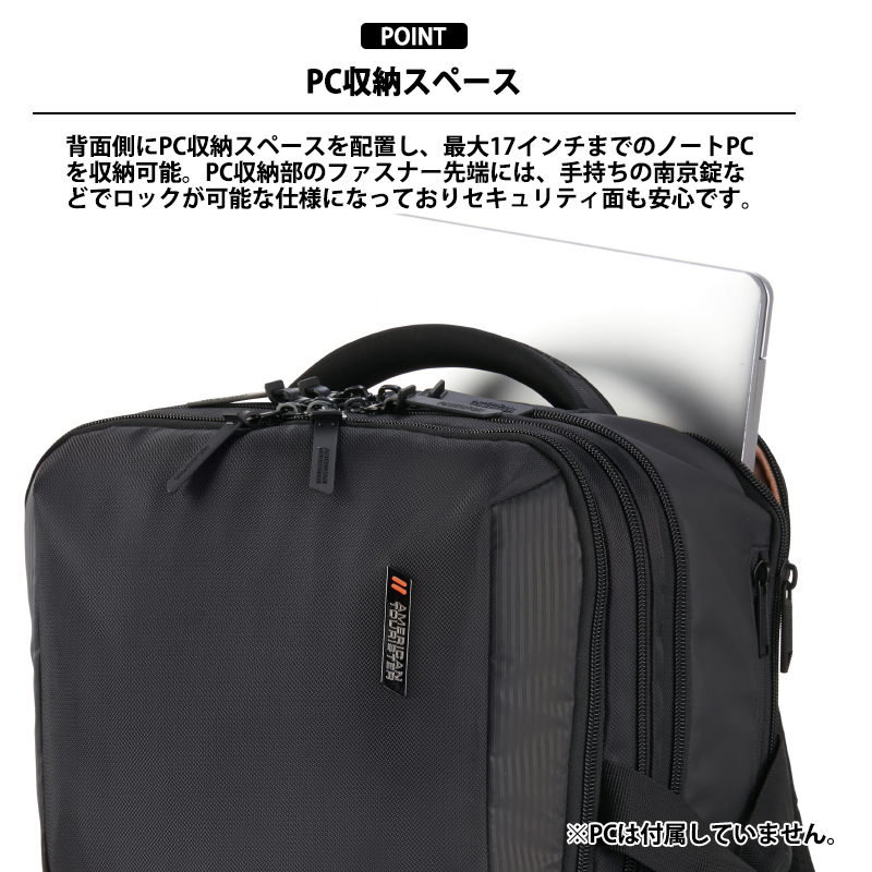 AMERICAN TOURISTER（アメリカンツーリスター） 送料無料 正規品