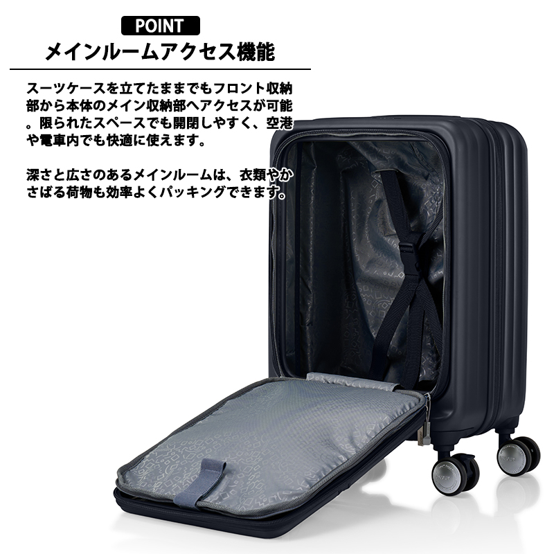 AMERICAN TOURISTER（アメリカンツーリスター） スーツケース キャリー