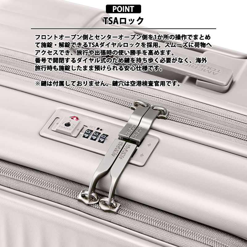 AMERICAN TOURISTER（アメリカンツーリスター） スーツケース キャリー