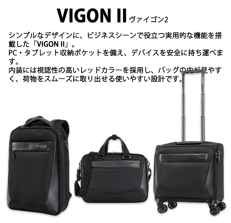 ソフトキャリーケース 4輪（Samsonite）（キャスター数：4輪）の商品