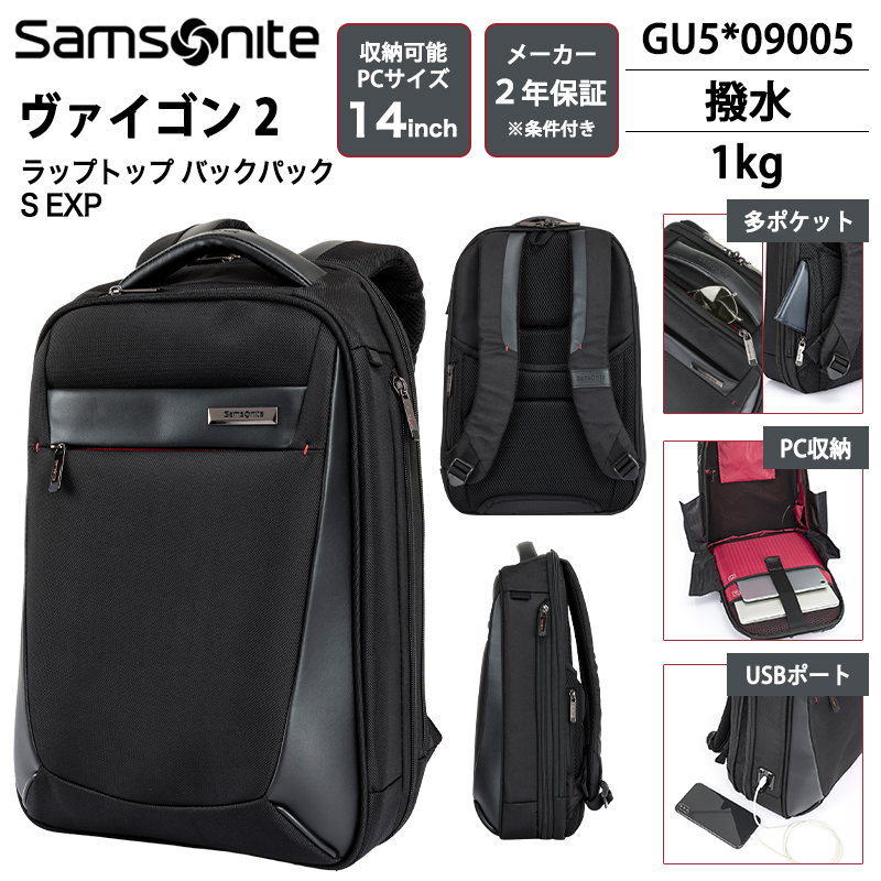 サムソナイト キャリーケース バックパック」の人気商品一覧・価格比較