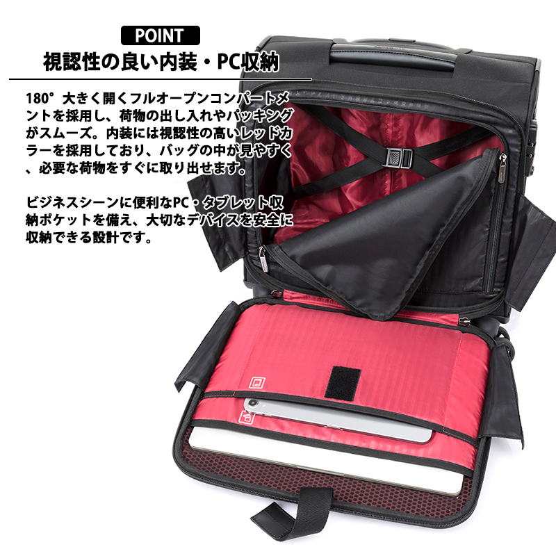 ソフトキャリーケース 4輪（Samsonite）（キャスター数：4輪）の商品