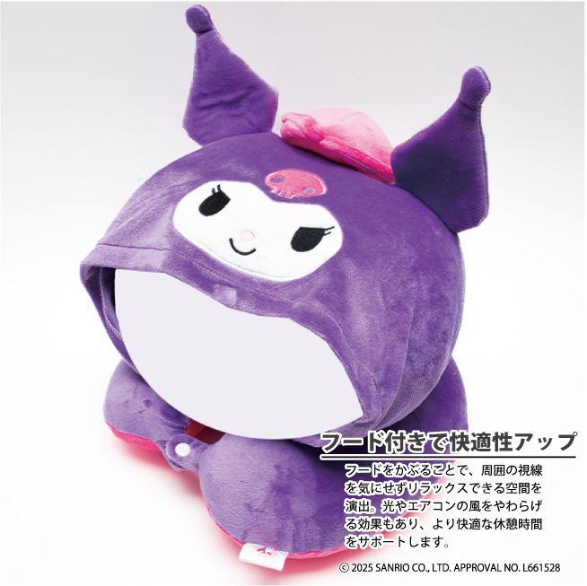 sanrio（サンリオ） フードつきネックピロー ハローキティ