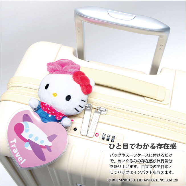 sanrio（サンリオ） ぬいぐるみネームタグ ハローキティ シナモロール
