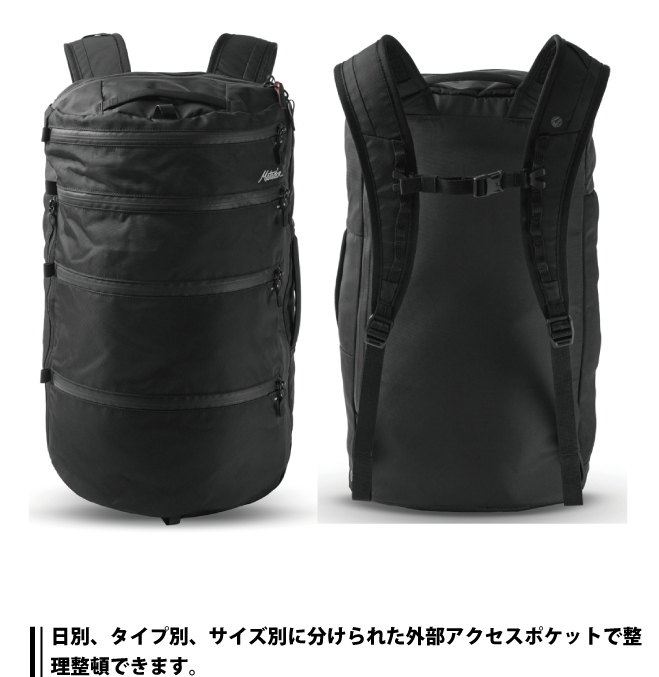 MATADOR（マタドール） 送料無料 エイアンドエフ正規品 セグ30 バック