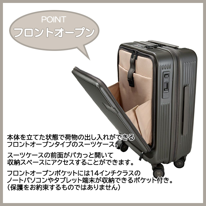 スーツケース キャリーケース 正規品 シフレ ハピタスプラス ドリンクホルダー付き フロントオープン Lサイズ ジッパータイプ HPL2306-L キャリーバッグ 軽量の画像